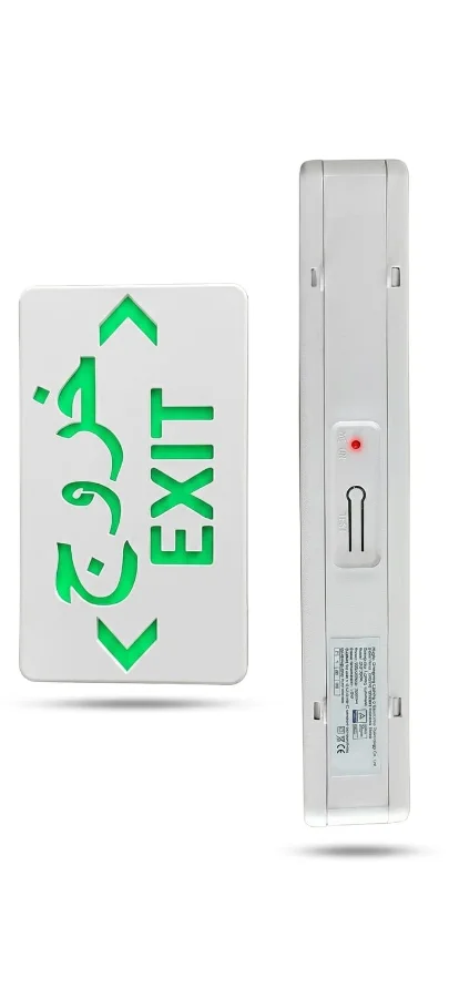EXIT LIGHT,BRAND :CHANGRONG ,MODEL #CR-7007 A